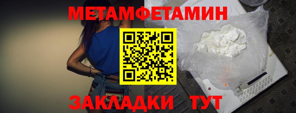 Белогорск  Амфетамин Розовый  Amphetamine  Вход с VPN 