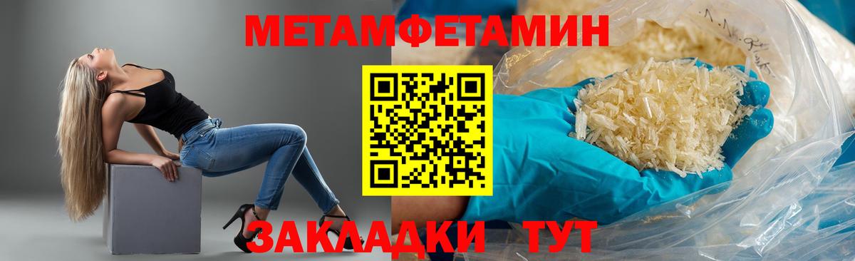 Amphetamine VHQ Белогорск