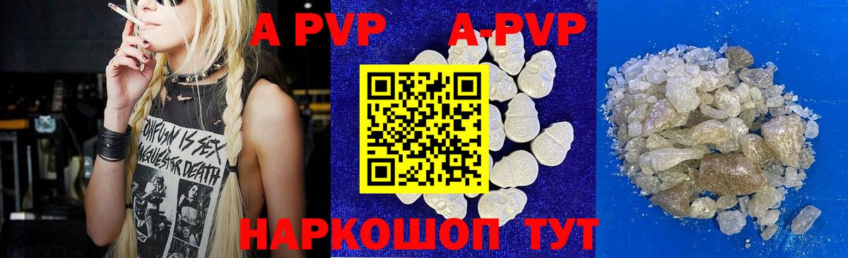A-PVP СК КРИС Белогорск