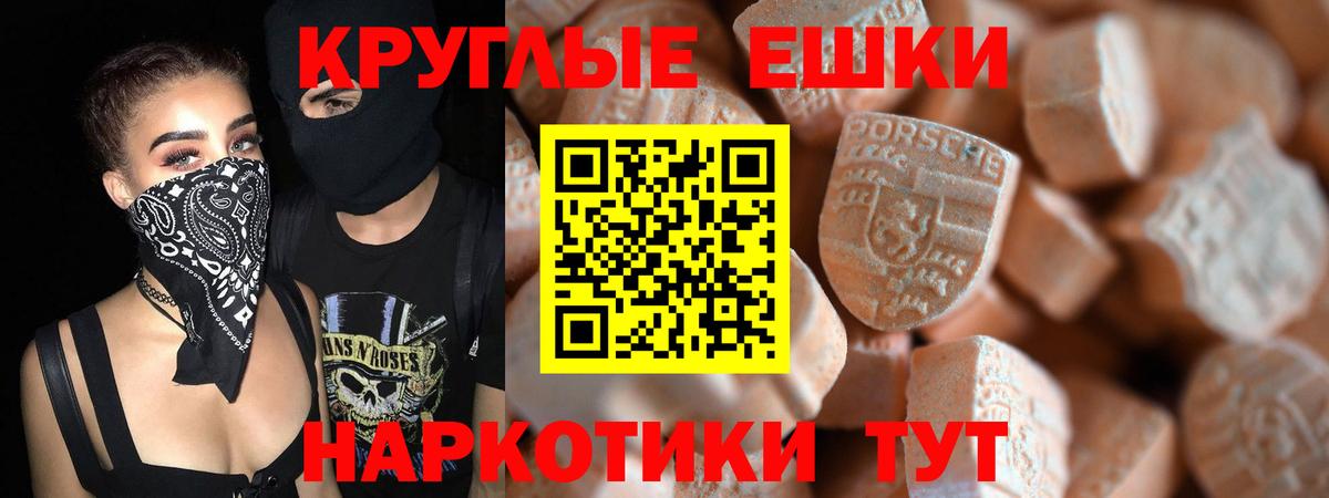 Ecstasy Cube Белогорск