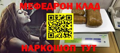 метамфетамин Можайск