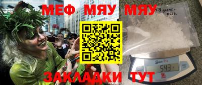 метамфетамин Можайск