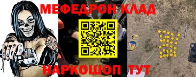 амф Апшеронск