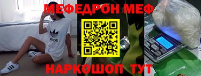 соль курить ск Аргун