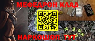 соль курить ск Аргун