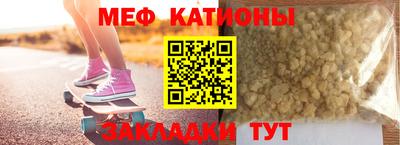синтетический гашиш Можга