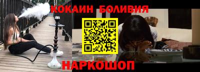 синтетический гашиш Можга