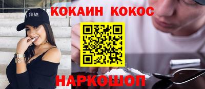 синтетический гашиш Можга