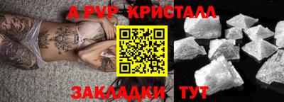 синтетический гашиш Можга