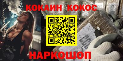 экстази Моздок