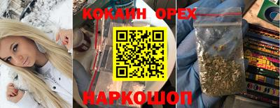 соль курить ск Аргун