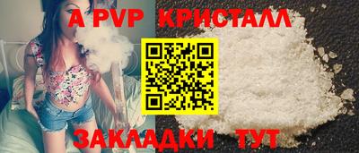 гашик Апрелевка