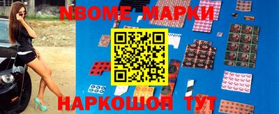 гашик Апрелевка