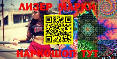 соль курить ск Аргун