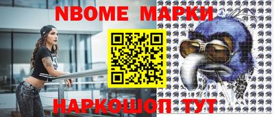 метамфетамин Можайск