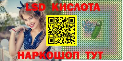 синтетический гашиш Можга