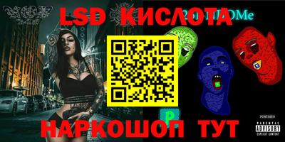 метамфетамин Можайск