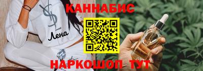 синтетический гашиш Можга