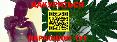 синтетический гашиш Можга