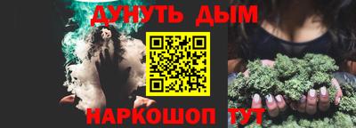 метамфетамин Можайск