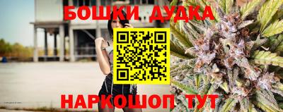 гашик Апрелевка