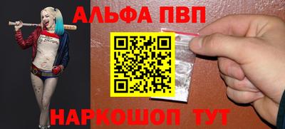 амф Апшеронск