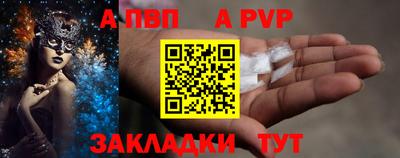 метамфетамин Можайск