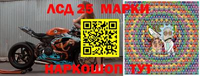 амф Апшеронск