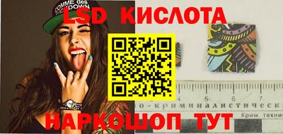метамфетамин Можайск