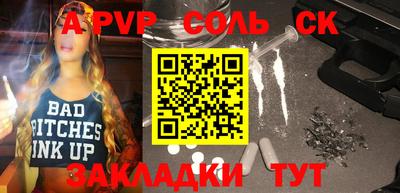 экстази Моздок