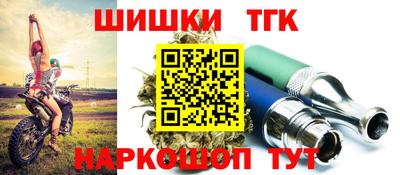 метамфетамин Можайск