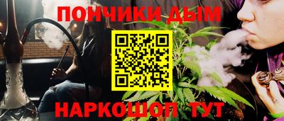 синтетический гашиш Можга