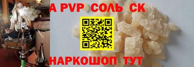 метамфетамин Можайск