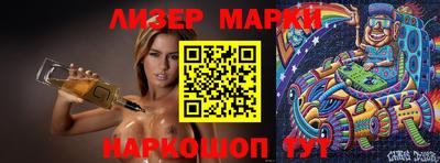 метамфетамин Можайск