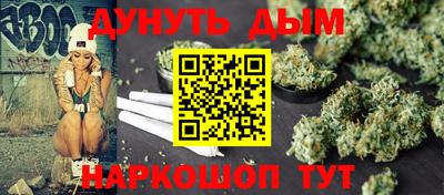 соль курить ск Аргун