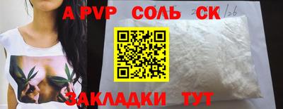 метамфетамин Можайск