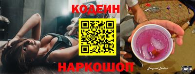 синтетический гашиш Можга