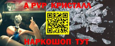 экстази Моздок