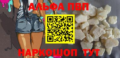 соль курить ск Аргун