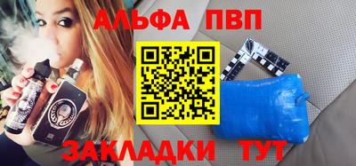 гашик Апрелевка