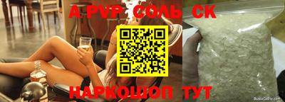 метамфетамин Можайск