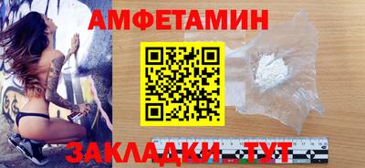 синтетический гашиш Можга