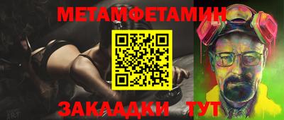 соль курить ск Аргун