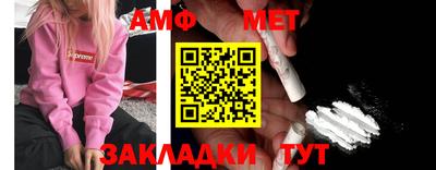 соль курить ск Аргун