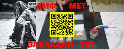 синтетический гашиш Можга