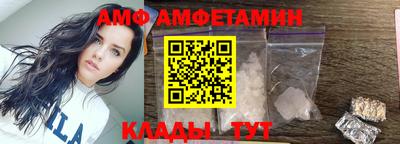метамфетамин Можайск