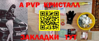 синтетический гашиш Можга