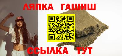 метамфетамин Можайск