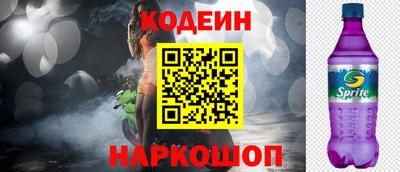 синтетический гашиш Можга