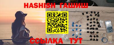 амф Апшеронск